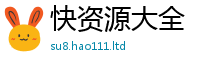 2025年天天免费资料加2025年新奥正版免费_五点来料